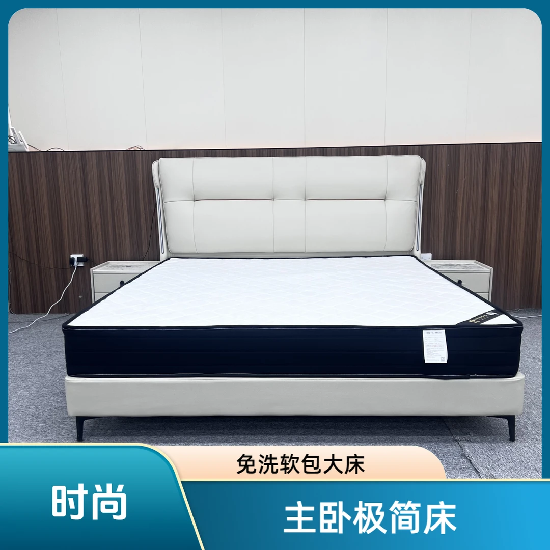 【808双喜盈门】创意简约轻奢儿童床极简意式免洗床主卧软包大床