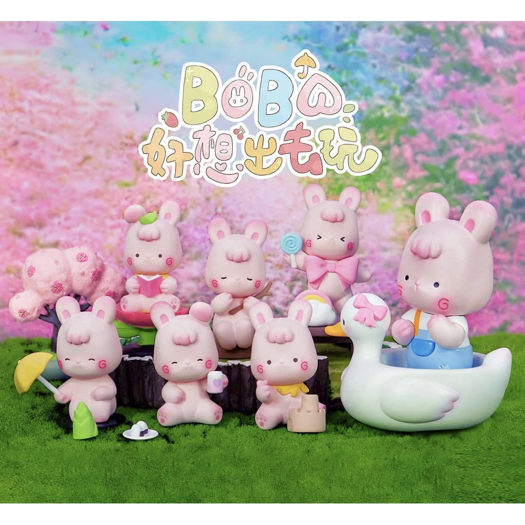 【拆盒】BOBO好想出去玩系列潮玩盲盒手办可爱摆件