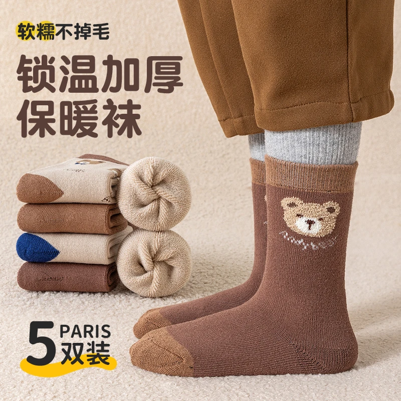 儿童袜子秋冬款加绒加厚袜男童中筒袜冬季毛圈小孩女童保暖毛巾袜