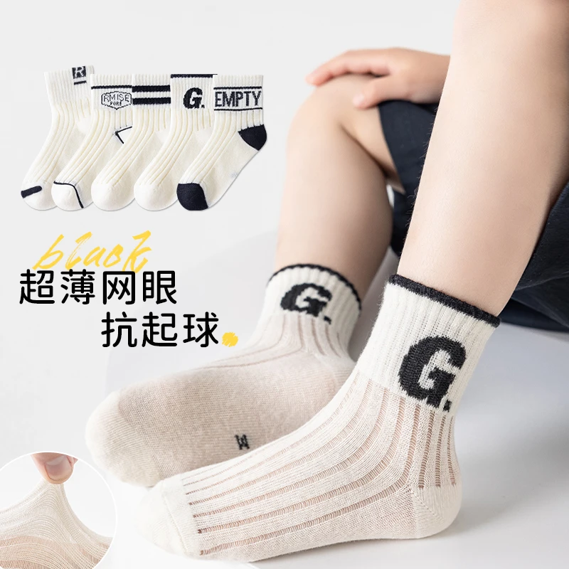 儿童袜子夏季薄款学生袜男女童春夏透气网眼中筒运动袜白色大童袜