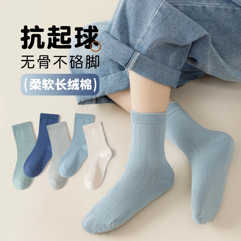 儿童袜子春秋薄棉男童秋季纯色简约中大童学生秋季薄款中筒袜无骨