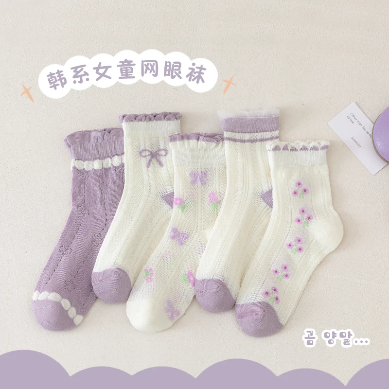 女童袜子夏季网眼短袜女孩春秋款精梳棉中筒袜棉袜大童公主儿童袜