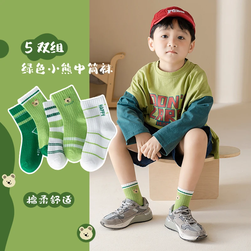 儿童袜子男童春秋韩版小女孩薄棉袜小童春季中筒袜男宝宝卡通潮袜