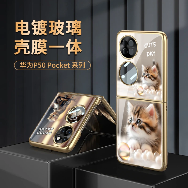 适用华为pocketS手机壳P50折叠屏可爱小猫壳膜一体pocket2外壳潮