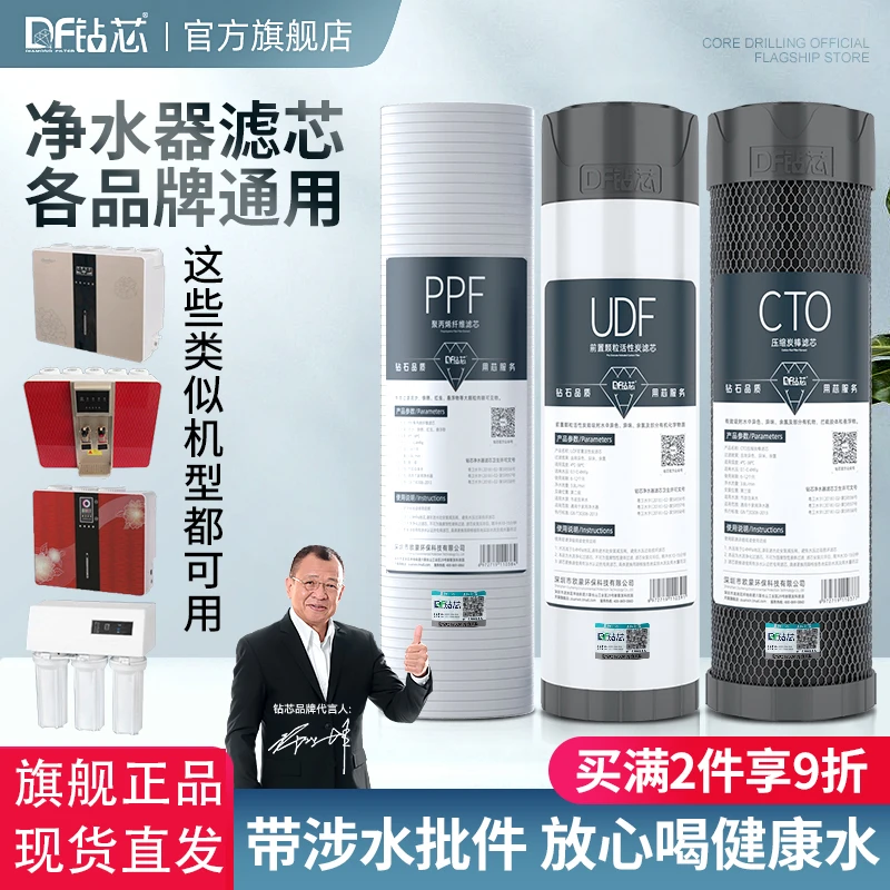 净水器滤芯通用家用三级套装五级活性炭10寸pp棉过滤器净水机滤芯