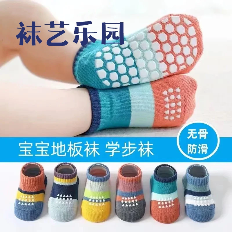 婴儿软底儿童袜无骨夏季春秋加厚松口室内隔凉宝宝学步防摔夏季袜