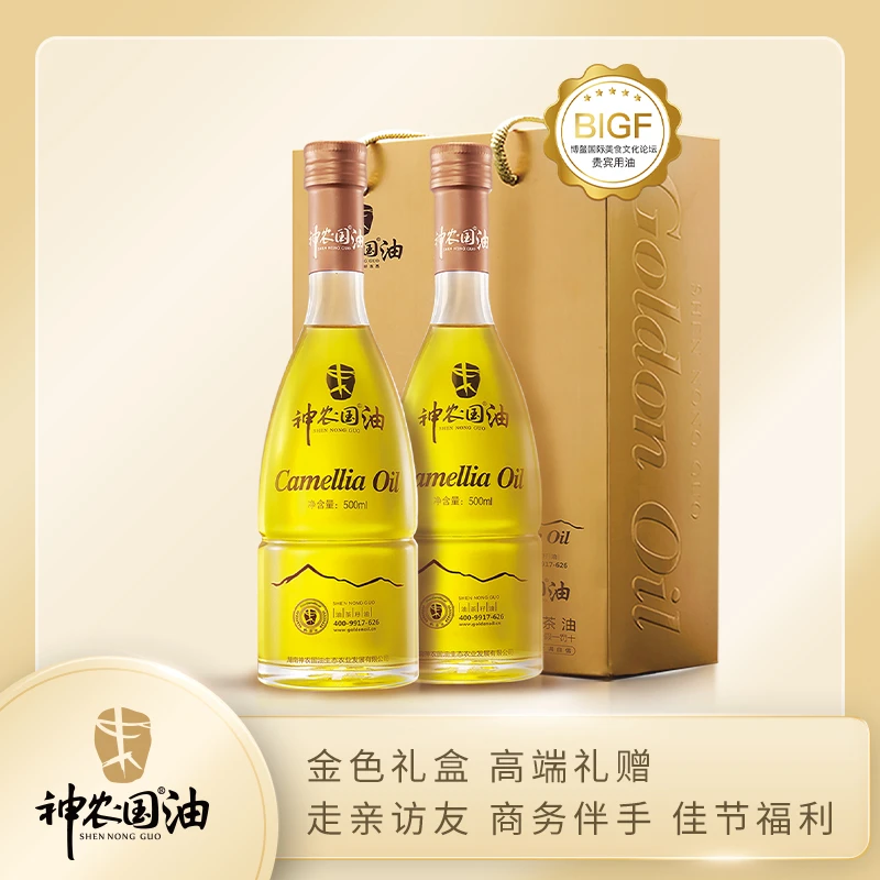 SHEN NONG GUO/神农国高端有机纯山茶油500ml博鳌贵宾专用油