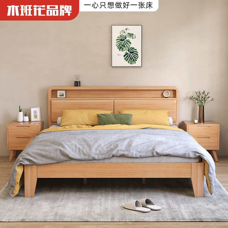 木班花北欧风原木色实木床现代简约家用出租主卧单双人主卧大床