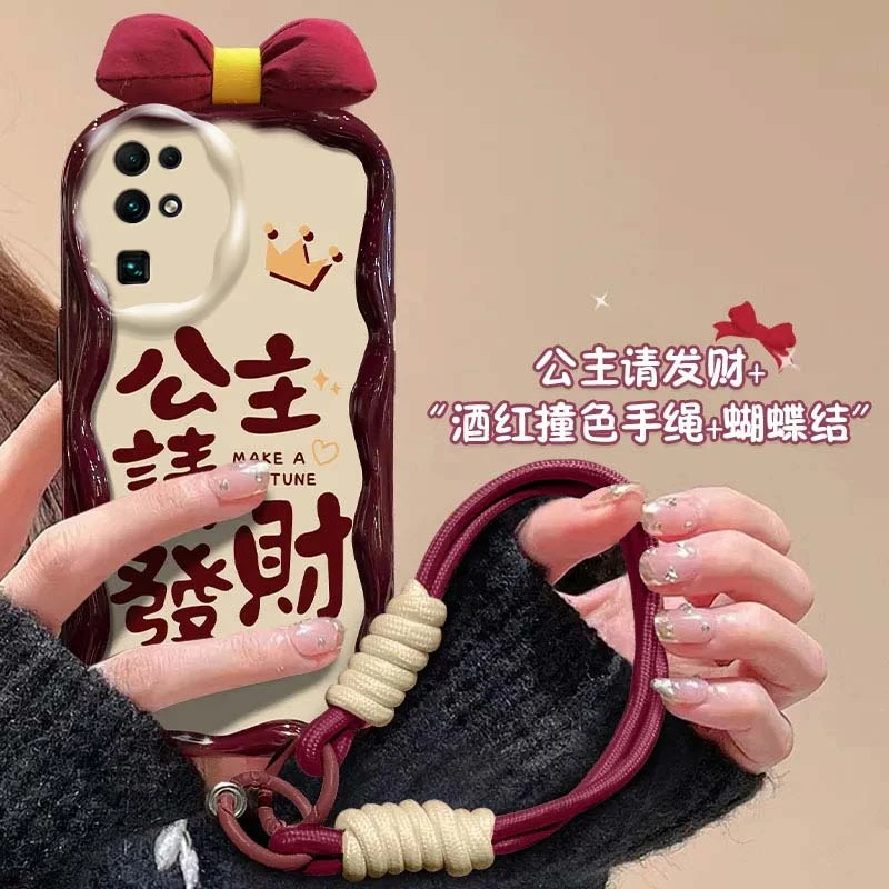 公主请发财荣耀30手机壳荣耀30S奶油纹荣耀30PRO全包软硅胶潮