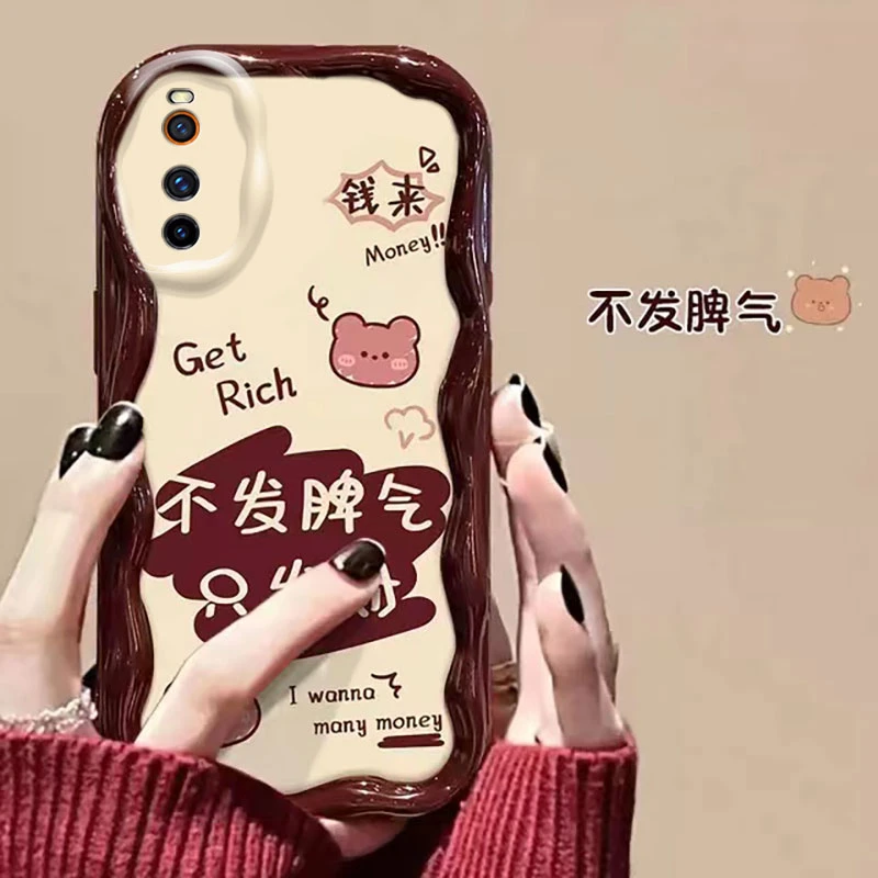 不发脾气好好赚钱IQOOZ1手机壳IQOOZ1X奶油纹全包软硅胶新款牌