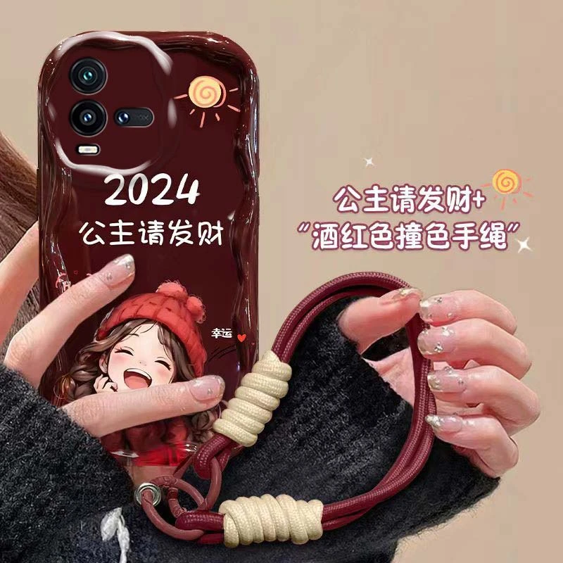 2024公主发财IQOO10手机壳奶油纹全包软硅胶高级感新款潮牌ins