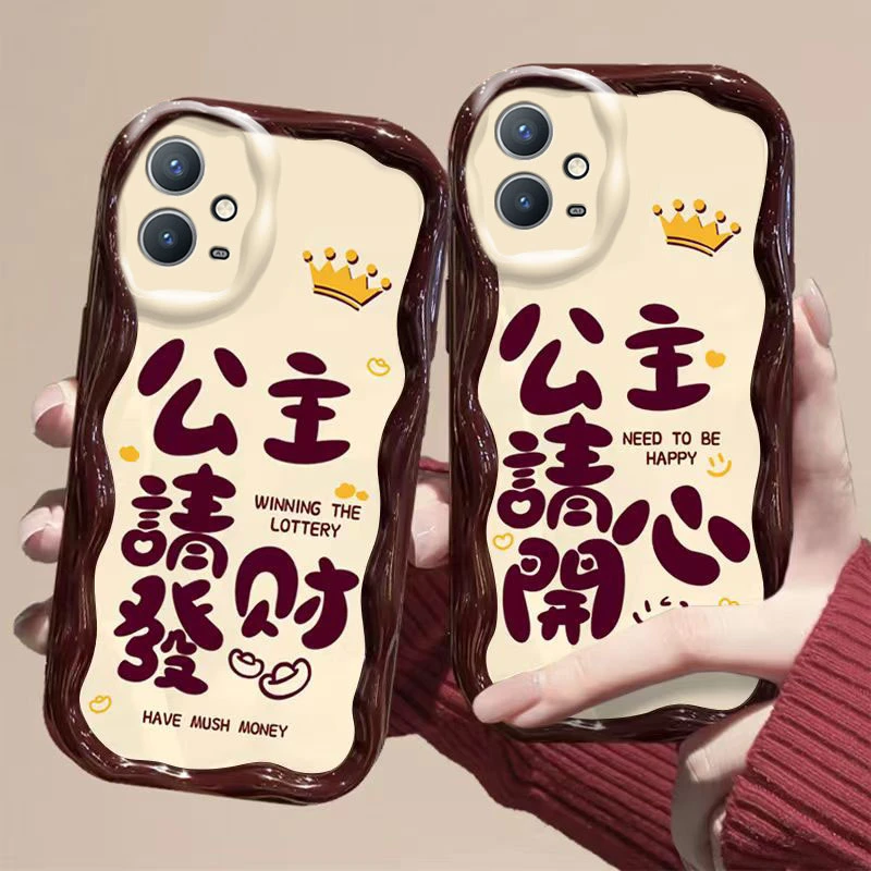 公主发财开心VIVOY33S手机壳VIVO33E奶油纹全包软硅胶新款潮ins