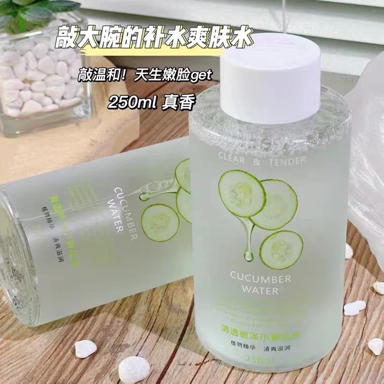 小黄瓜水控油爽肤水湿敷水补水保湿水润净澈收缩毛孔学生大容量