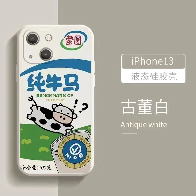 纯牛马苹果13手机壳华为nova11荣耀90防摔vivo/OPPO/小米卡通情侣