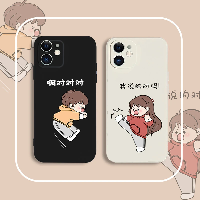 情侣苹果13手机壳卡通适用于oppo/vivo/小米12/荣耀50/华为Nova10