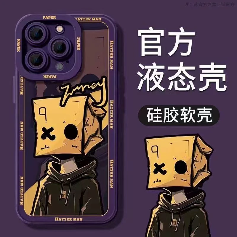 瞳眼磨砂苹果14手机壳软14promax个性14pro软壳13pro/12/11/X全包