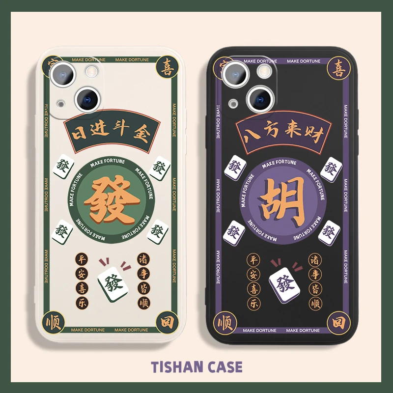 新款文字麻将发财液态硅胶手机壳适用于苹果/华为/小米/oppo/vivo