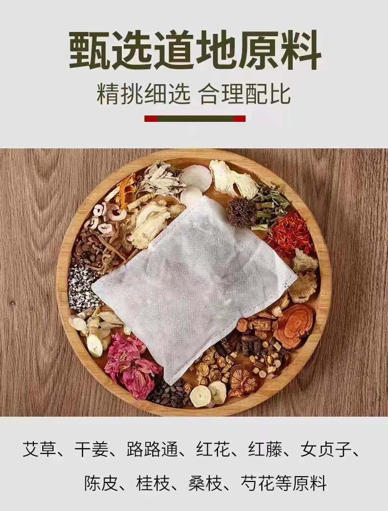 妍姿芊颜足浴包家用