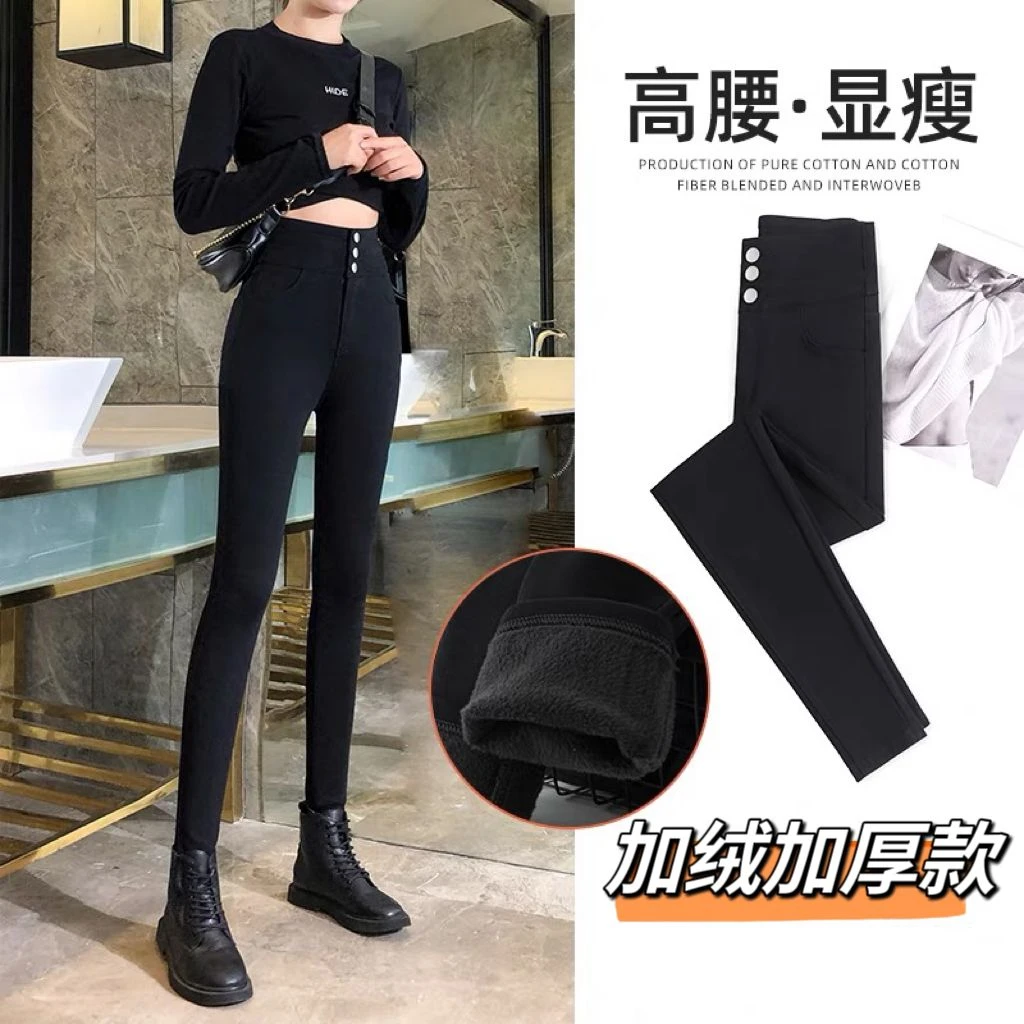 D011三扣加绒加厚小黑裤高腰显瘦紧身黑色铅笔魔术裤