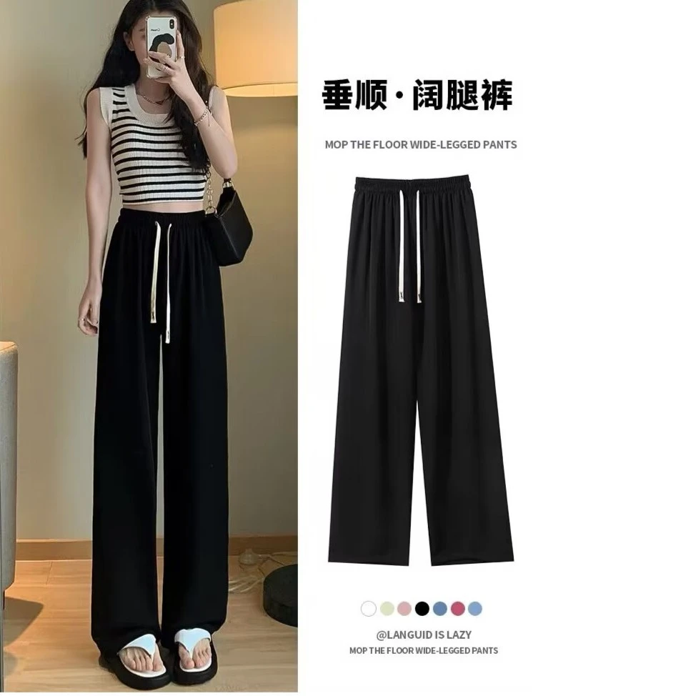 8017-2彩色无口袋冰丝阔腿裤女夏薄款高腰垂感休闲西装裤