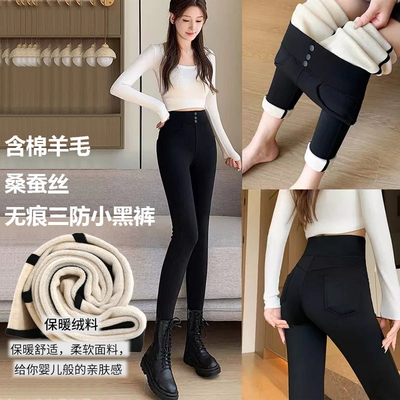 18款三防爆款加厚绵羊毛桑蚕丝3粒口带四口袋小脚铅笔小黑裤