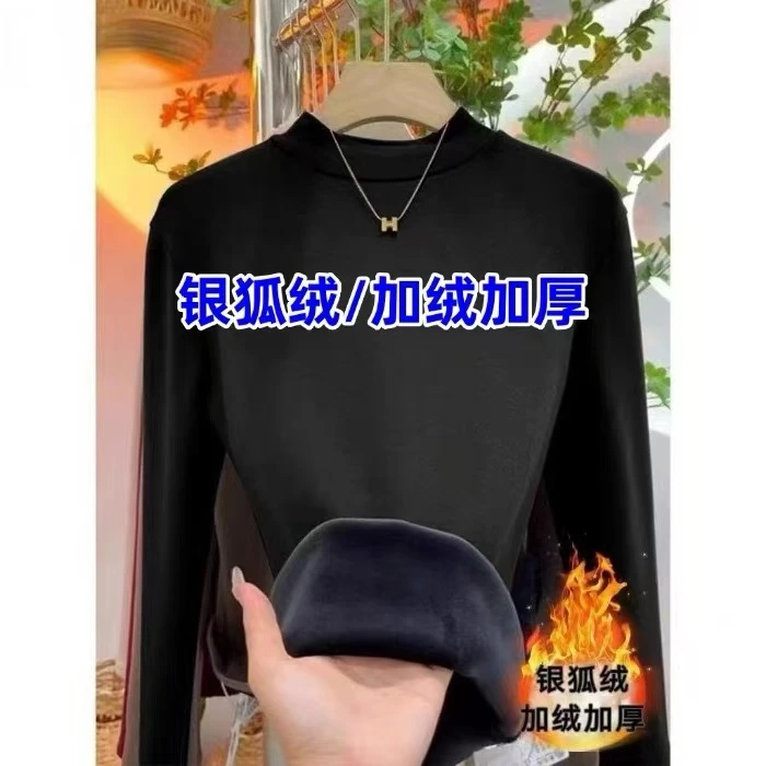 2099新款圆领打底衫加绒加厚显瘦保暖长袖百搭时尚打底衫