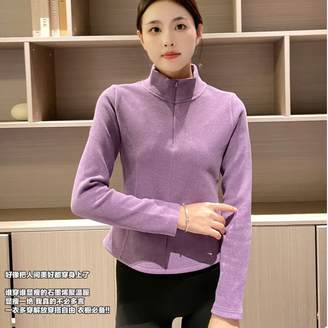 3352#半拉链5A级抗菌石墨烯具温服显瘦修身