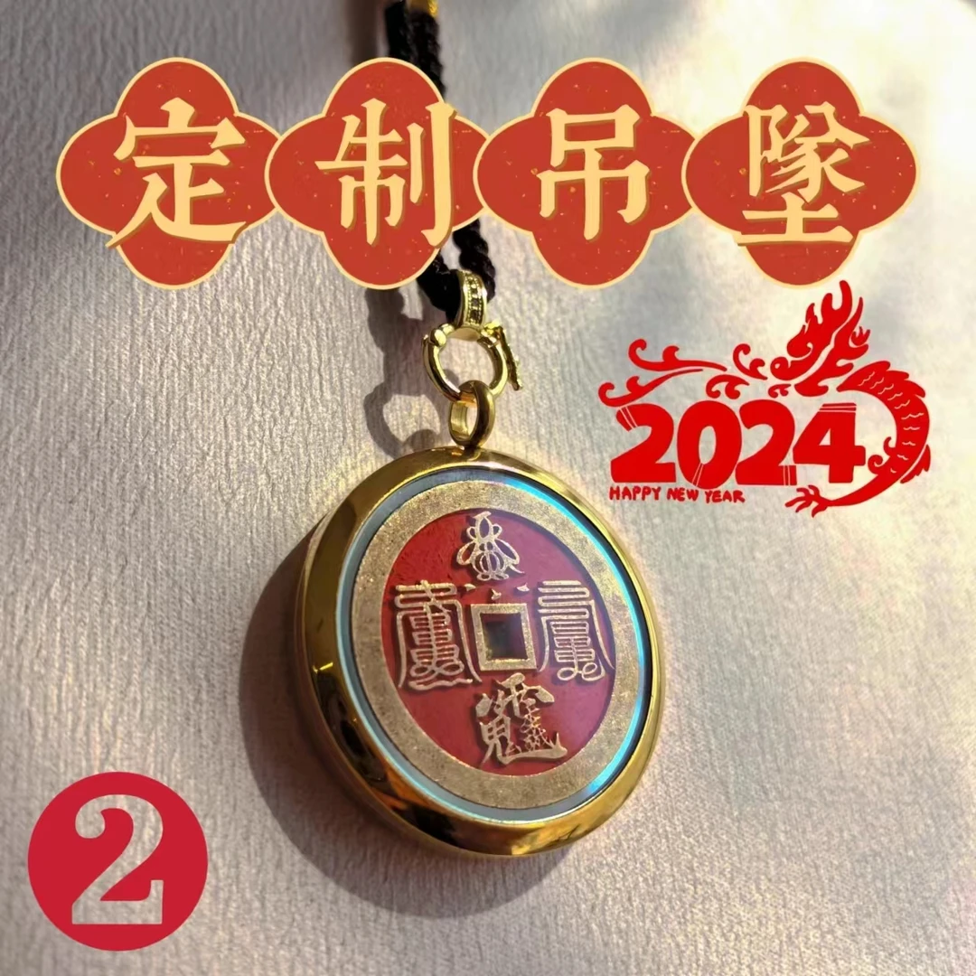 钛钢玻璃吊坠 2024 年吊坠