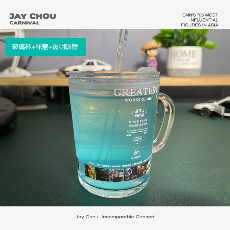 周杰伦专辑合集透明玻璃吸管杯带盖喝水杯家用耐热家用
