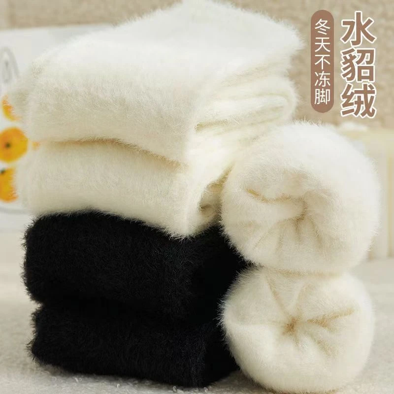 水貂绒袜中筒秋冬款女加绒加厚毛茸茸黑白色月子产后睡眠毛毛袜子