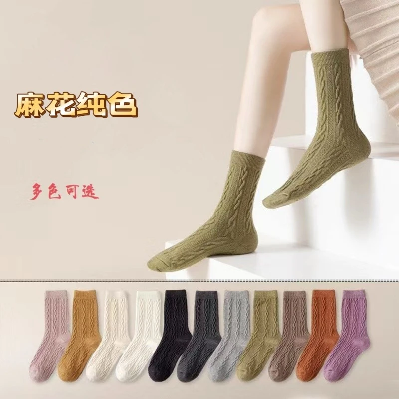 【8双装】女士袜子女秋冬季ins潮麻花中筒袜简约纯色学生长袜女袜子