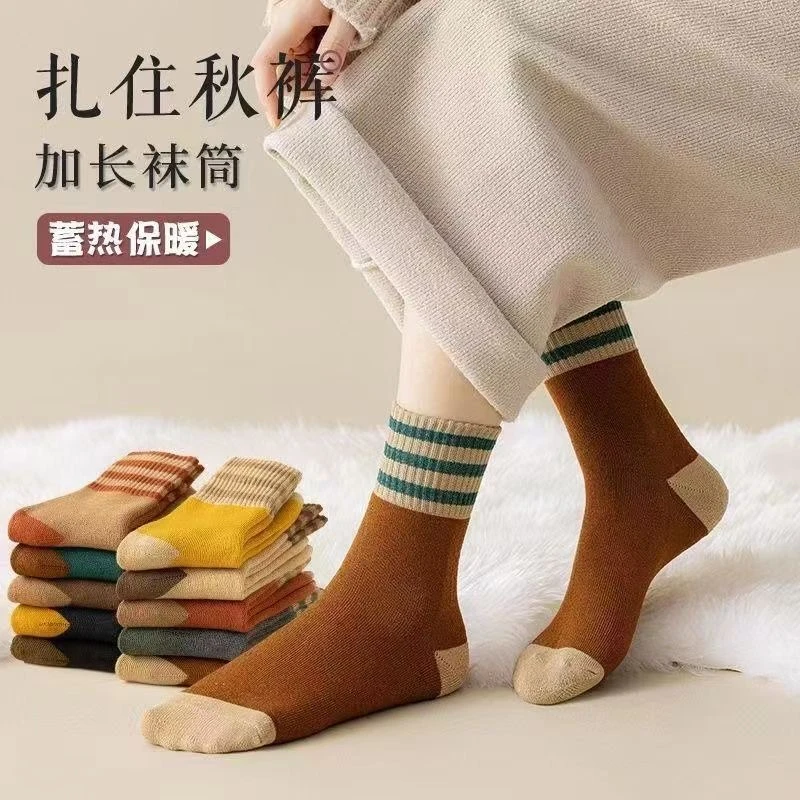 艳米莱【5双工厂直发】袜子女款秋冬季保暖舒适毛圈袜毛巾底中筒袜