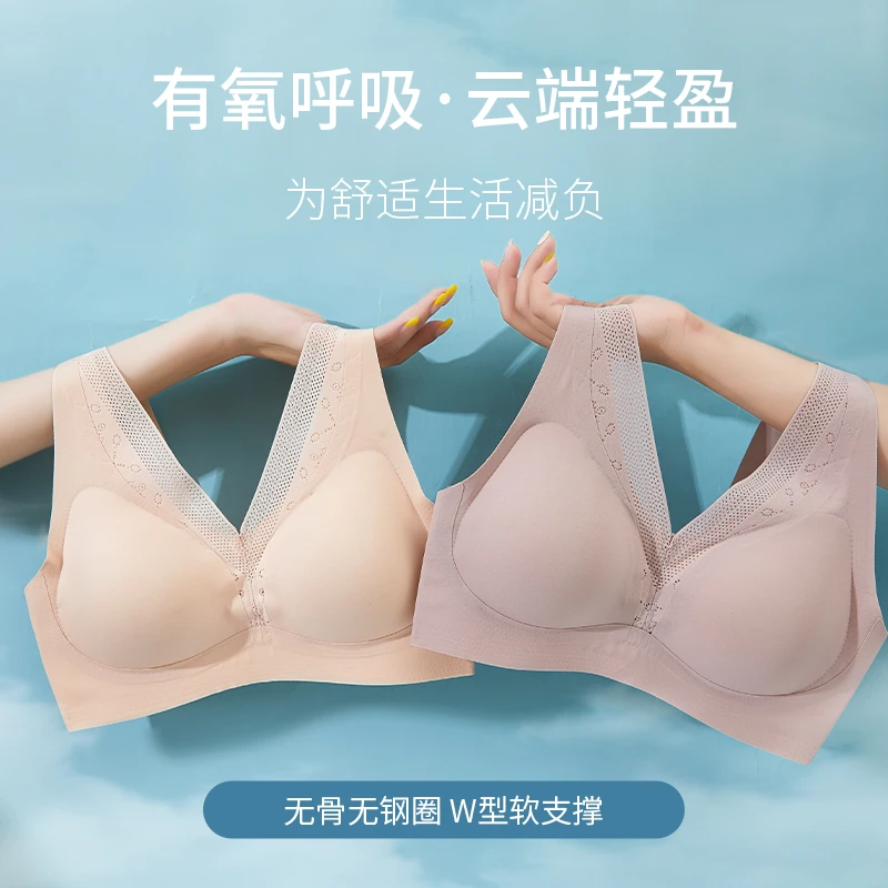 S浪莎蕾丝美背冰丝凉感内衣透气裸感女士零感文胸小胸内衣薄DSV2