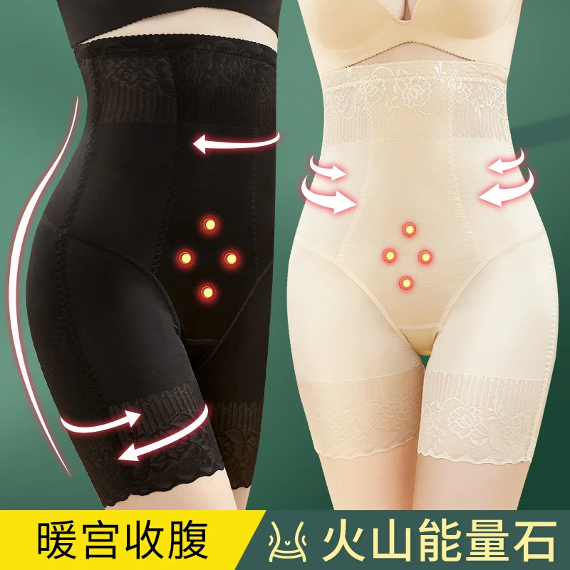 浪莎5D悬浮美臀塑身收腹裤内裤美容院专供塑身高腰女士DS86153