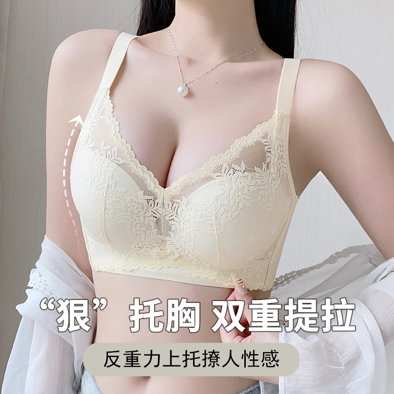 浪莎大胸显胸小调整型无钢圈网纱内衣舒适透气文胸聚拢DS837-ZK