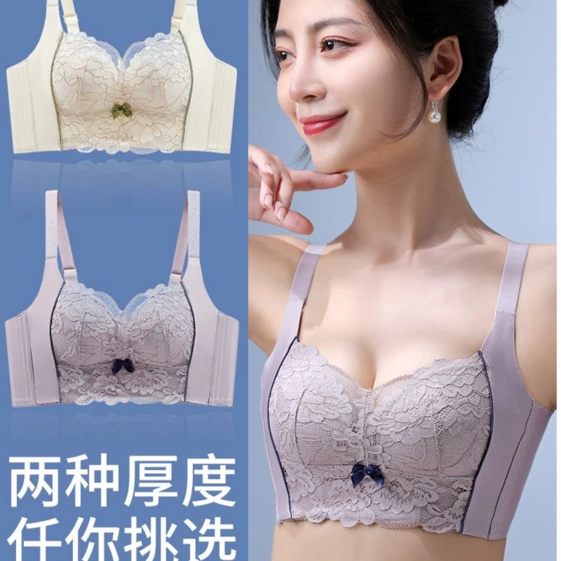 浪莎R【夜幕星空】夏透气调整薄款大码收副乳无钢圈聚拢舒适内衣854