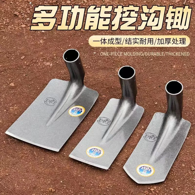 谢杨洋农用锄头锰钢淬火一体尖镐方镐条锄多用翻地除草挖笋红薯镐