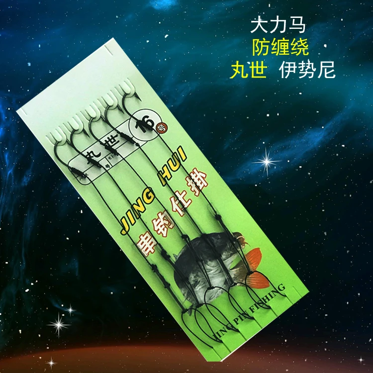 海竿抛竿大力马串钩爆炸钩伊势尼鱼钩黄颡鱼汪刺鱼钩