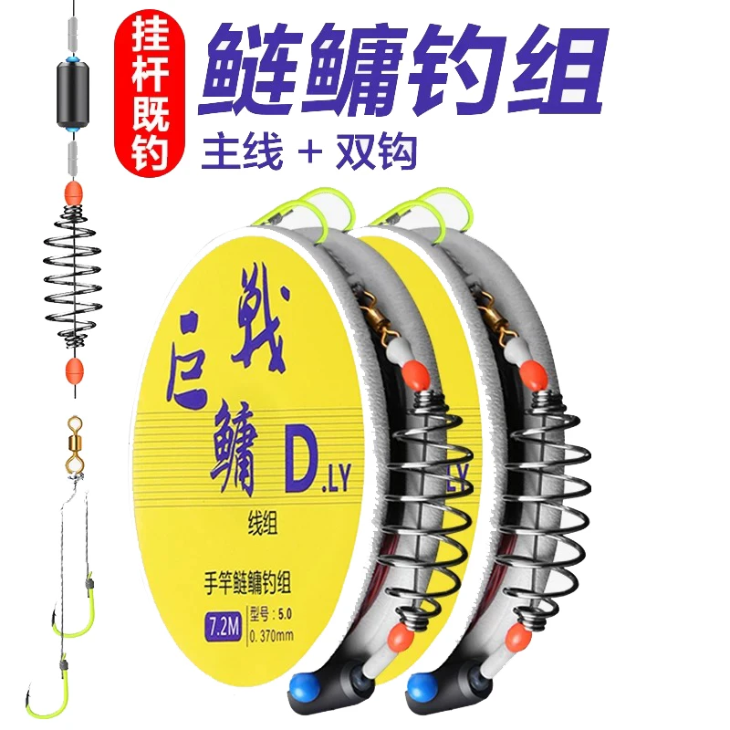 鲢鳙专用成品尼龙主线组大力马防缠绕弹簧钩子线双钩花白鲢专用