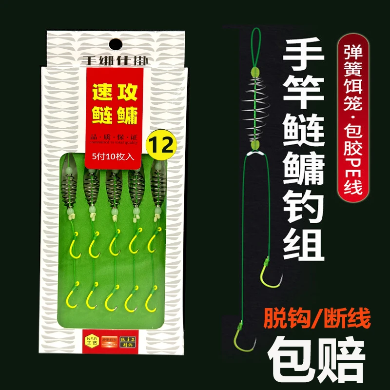 盒装手竿鲢鳙钓组鲢鱼子线钩鱼钩伊势尼大力马分叉鱼钩