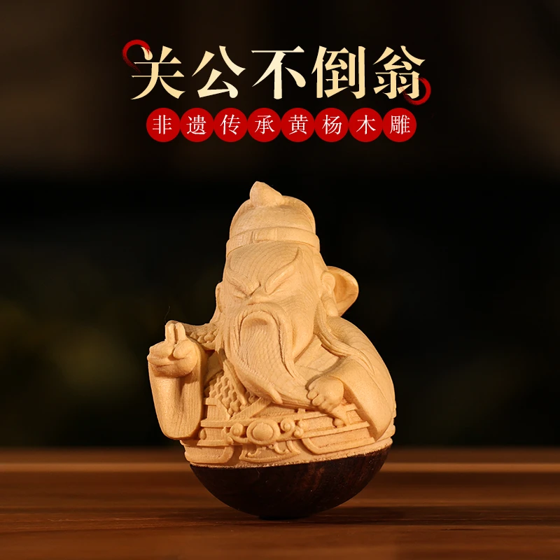新品Q版关公不倒翁比耶手把件送礼茶桌盘玩办公室盘旋转玩好玩