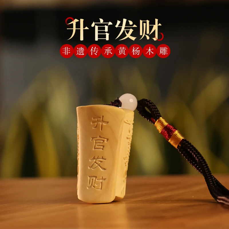 升官发财小叶黄杨木手把件摆件黄杨木刻随身手把