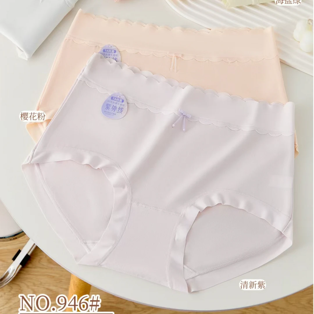 946【中低腰5条装】新款新疆棉无痕腰头抑菌低裆舒适亲肤女士内裤