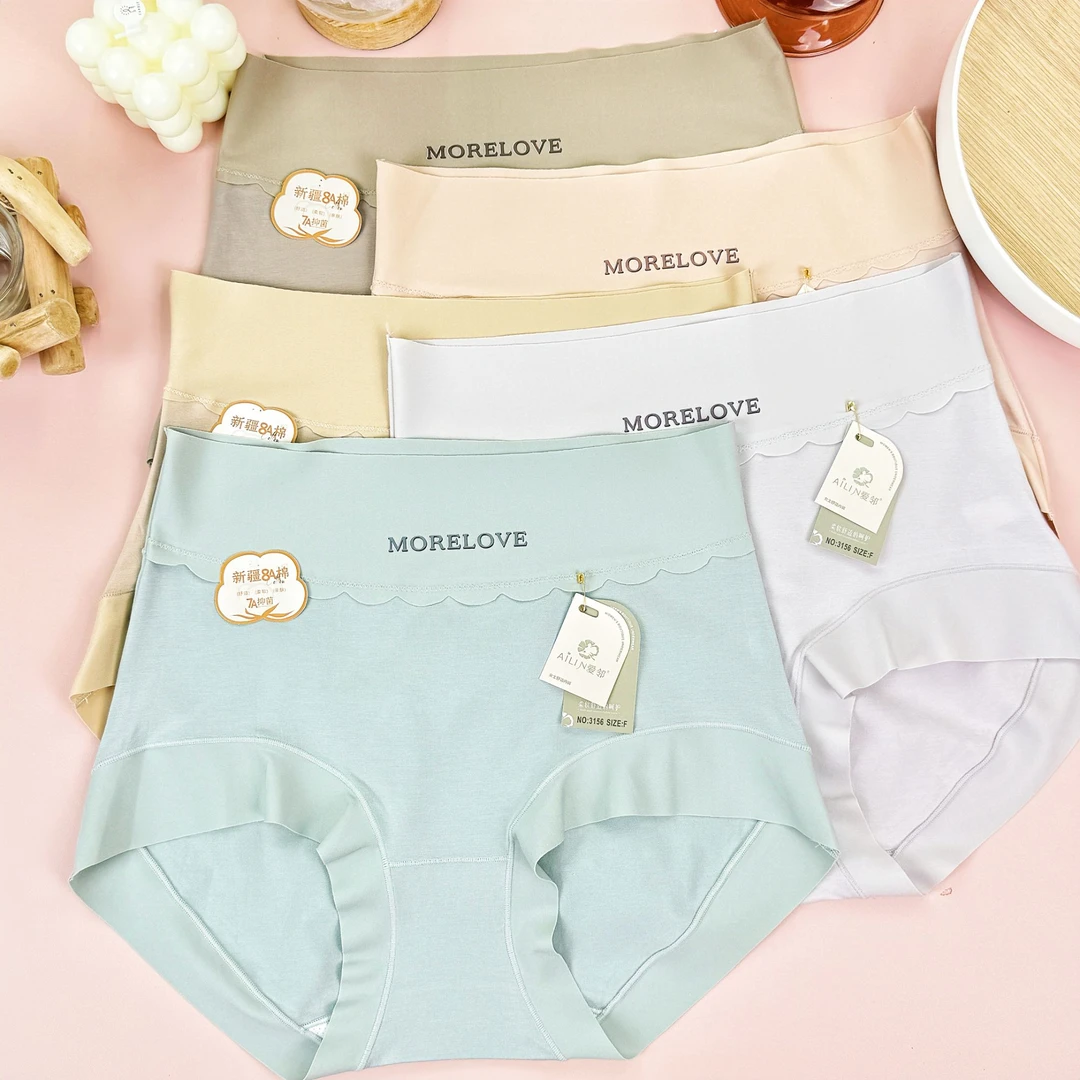 3156【精梳棉高腰】新款抑菌抵挡无痕舒适亲肤透气简约高弹女士内裤