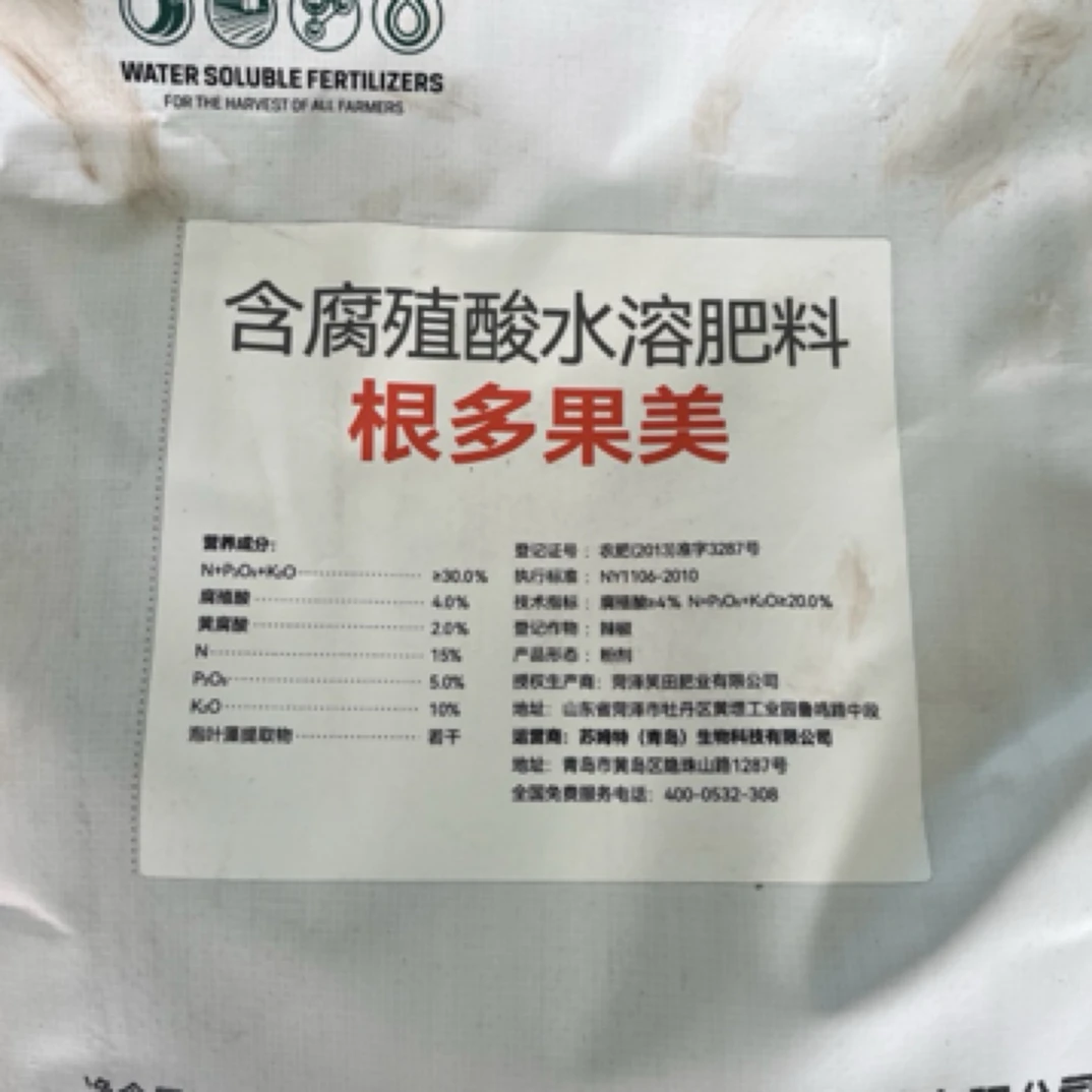 美国苏姆特生根膨果一体水溶肥