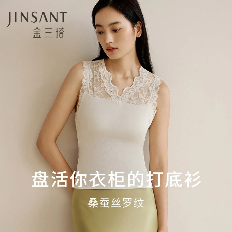 金三塔桑蚕丝brain打底衫女罗纹背心带胸垫舒适内搭上衣