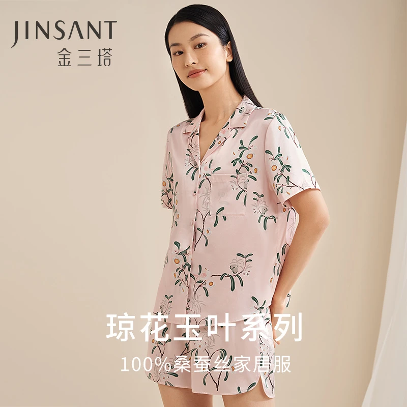 金三塔琼花玉叶系列真丝睡衣短袖套女春夏100%桑蚕丝印花家居服