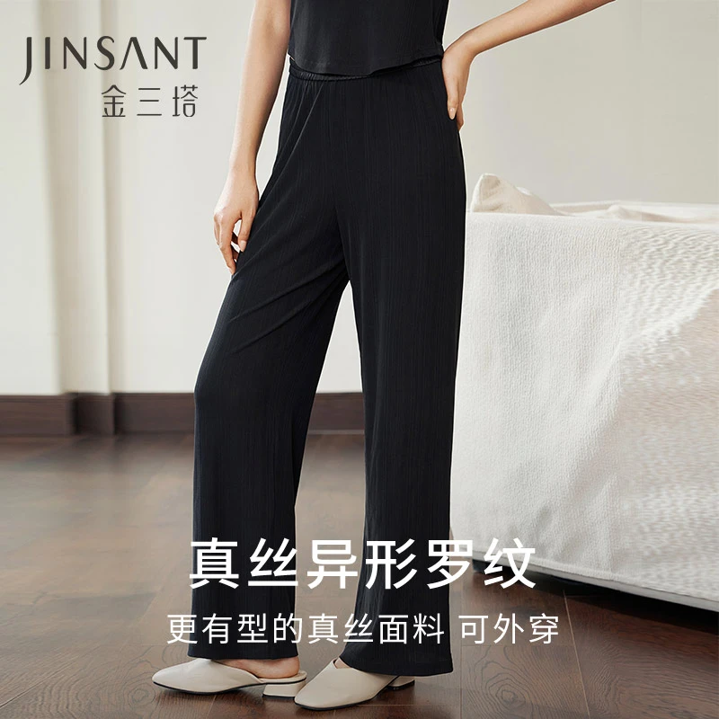 金三塔真丝家居裤女夏100%桑蚕丝异形罗纹简约直筒弹力可外穿长裤