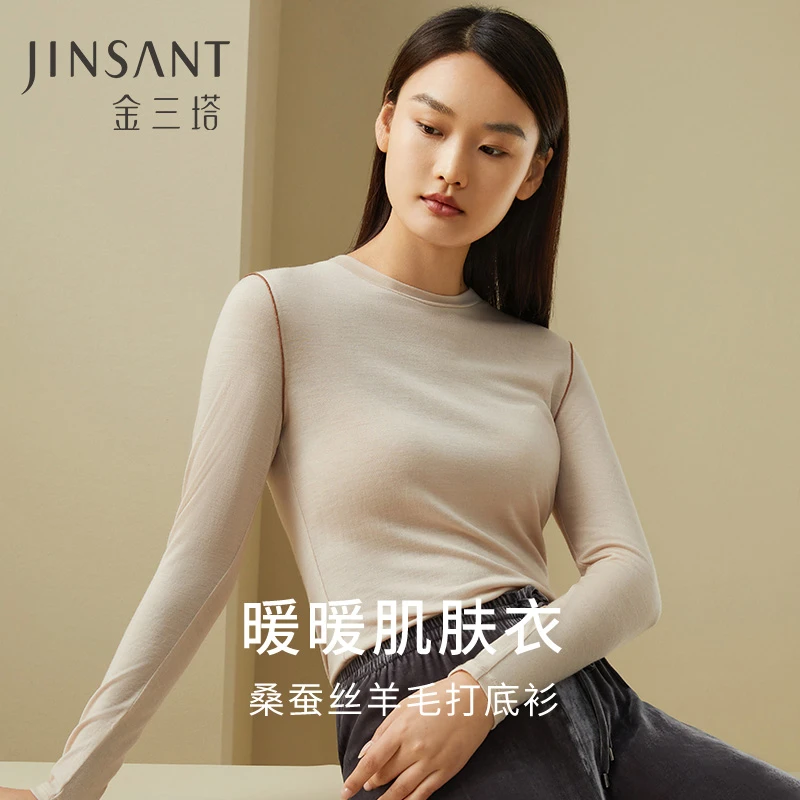 金三塔【暖暖肌肤衣】桑蚕丝羊毛轻盈保暖秋冬女士长袖上衣打底衫