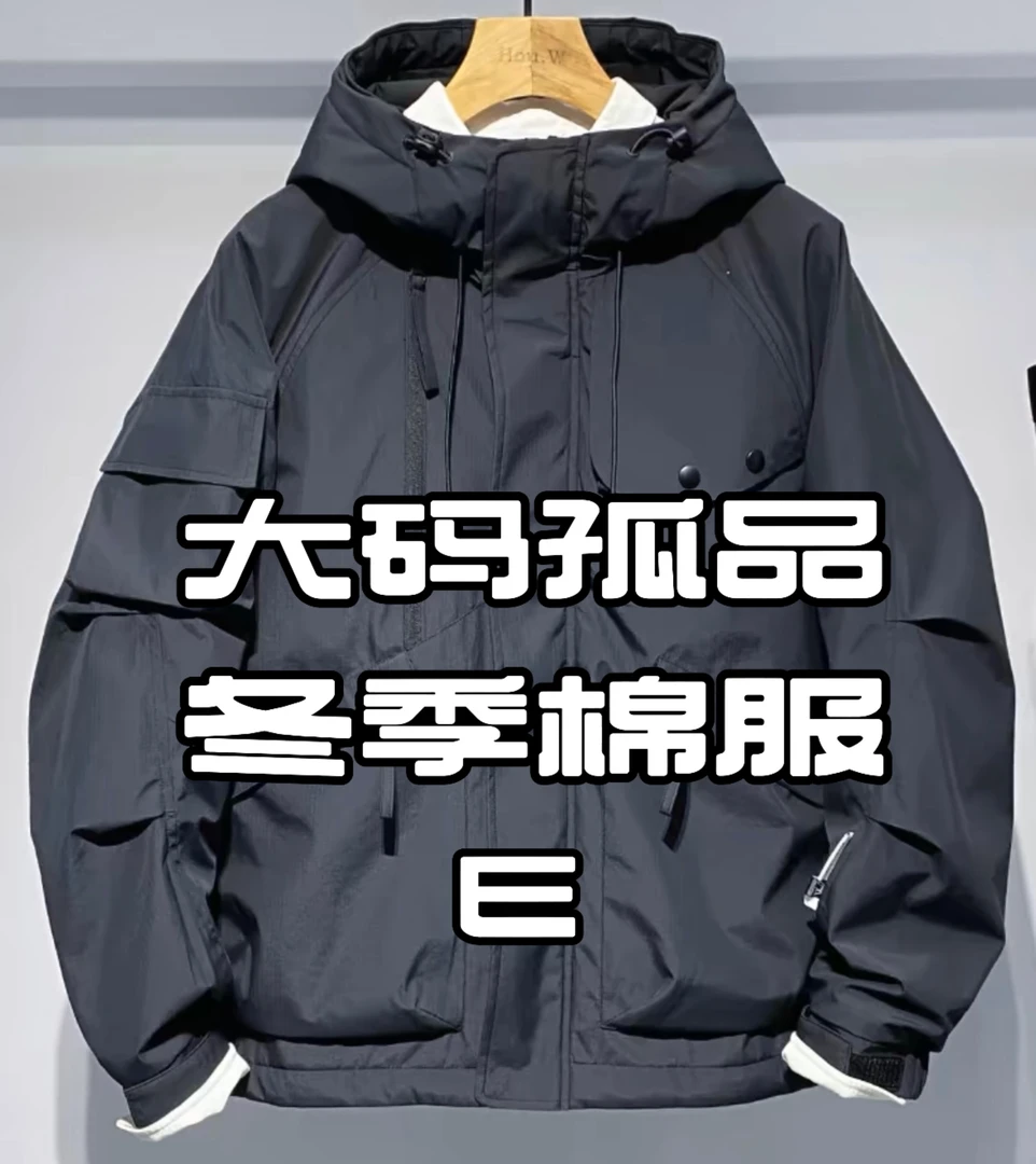 大码男士加肥加大不分款式颜色孤品秋季宽松时尚休闲圆领百搭外套